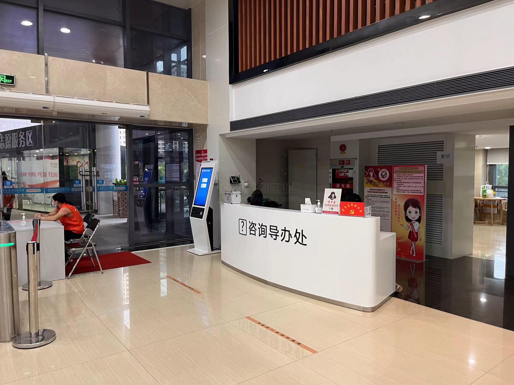 政務排隊叫號機