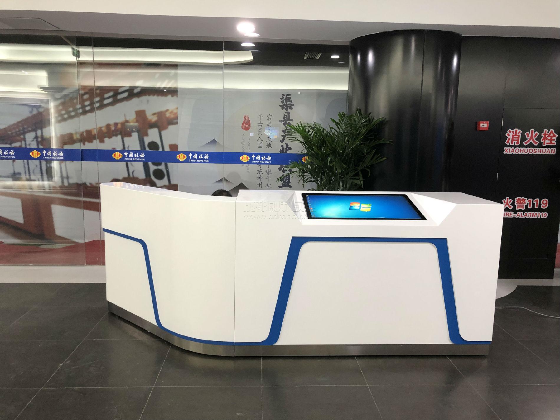 智慧稅務大廳解決方案之前臺自助咨詢柜臺