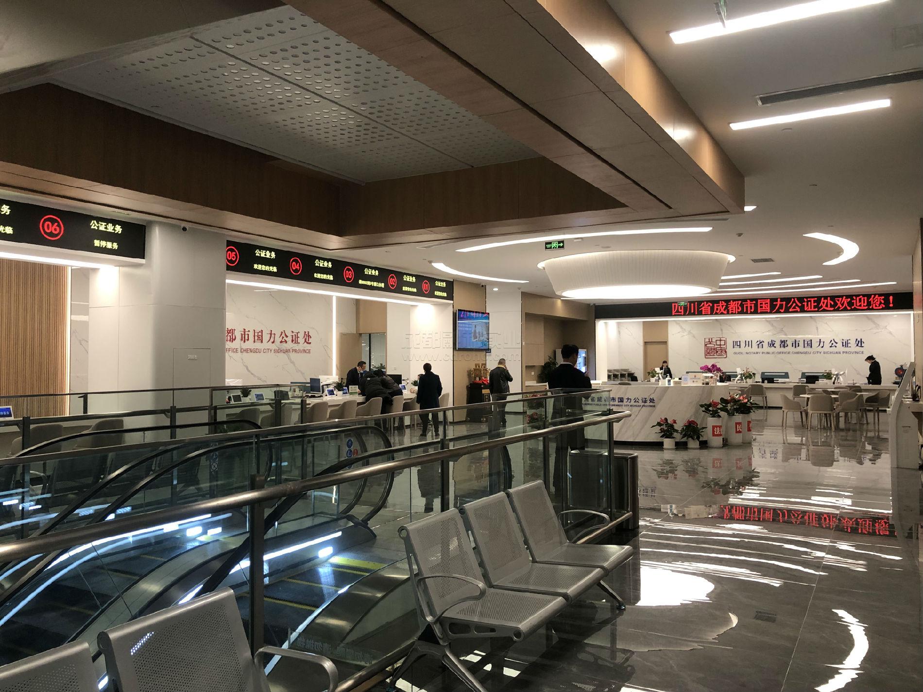 公證排隊(duì)叫號(hào)系統(tǒng)及評(píng)價(jià)系統(tǒng)