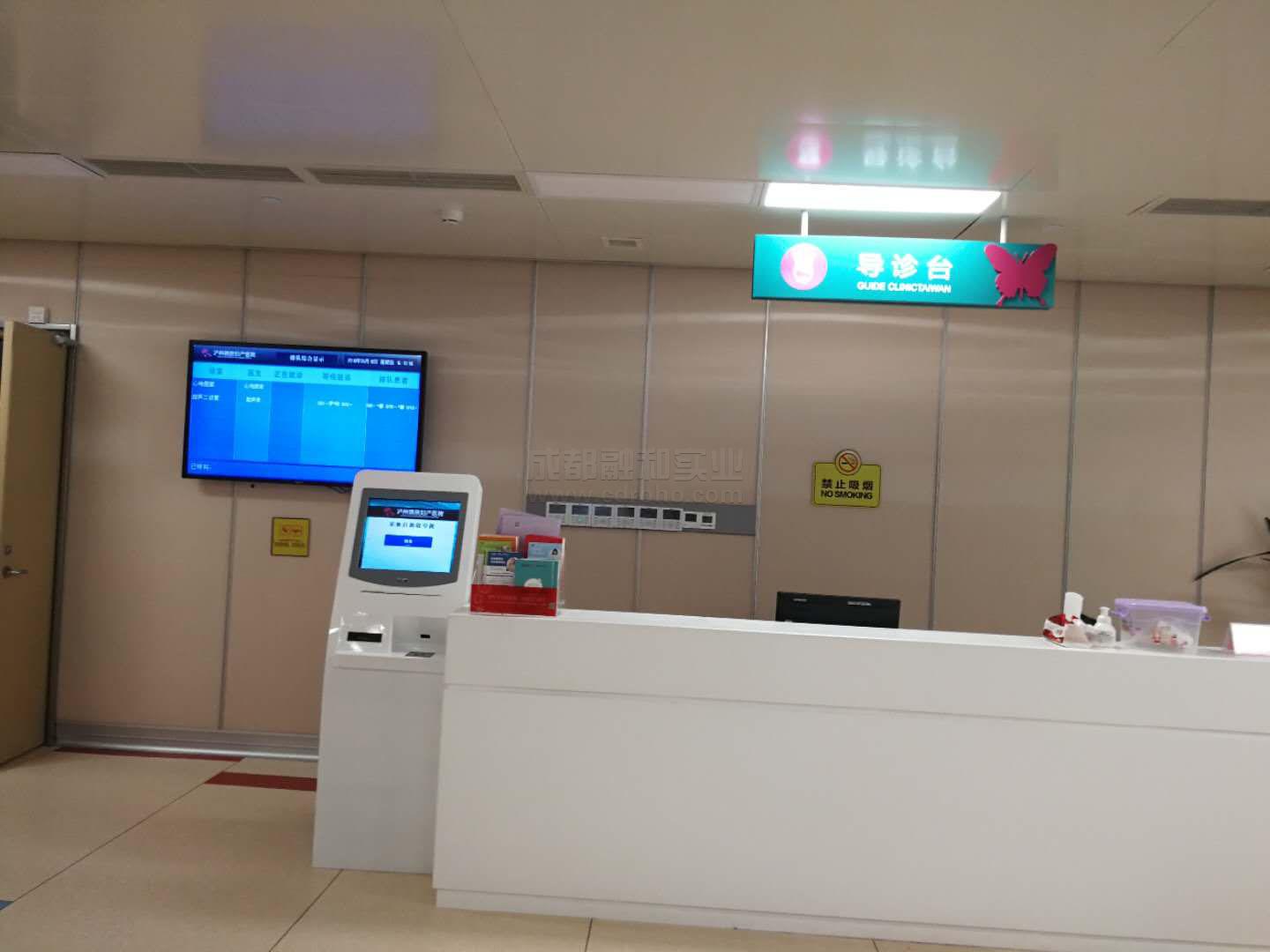醫(yī)院前臺排隊取號機