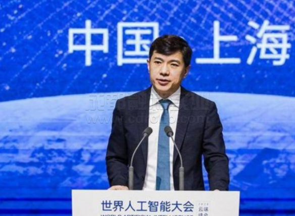 人工智能大會