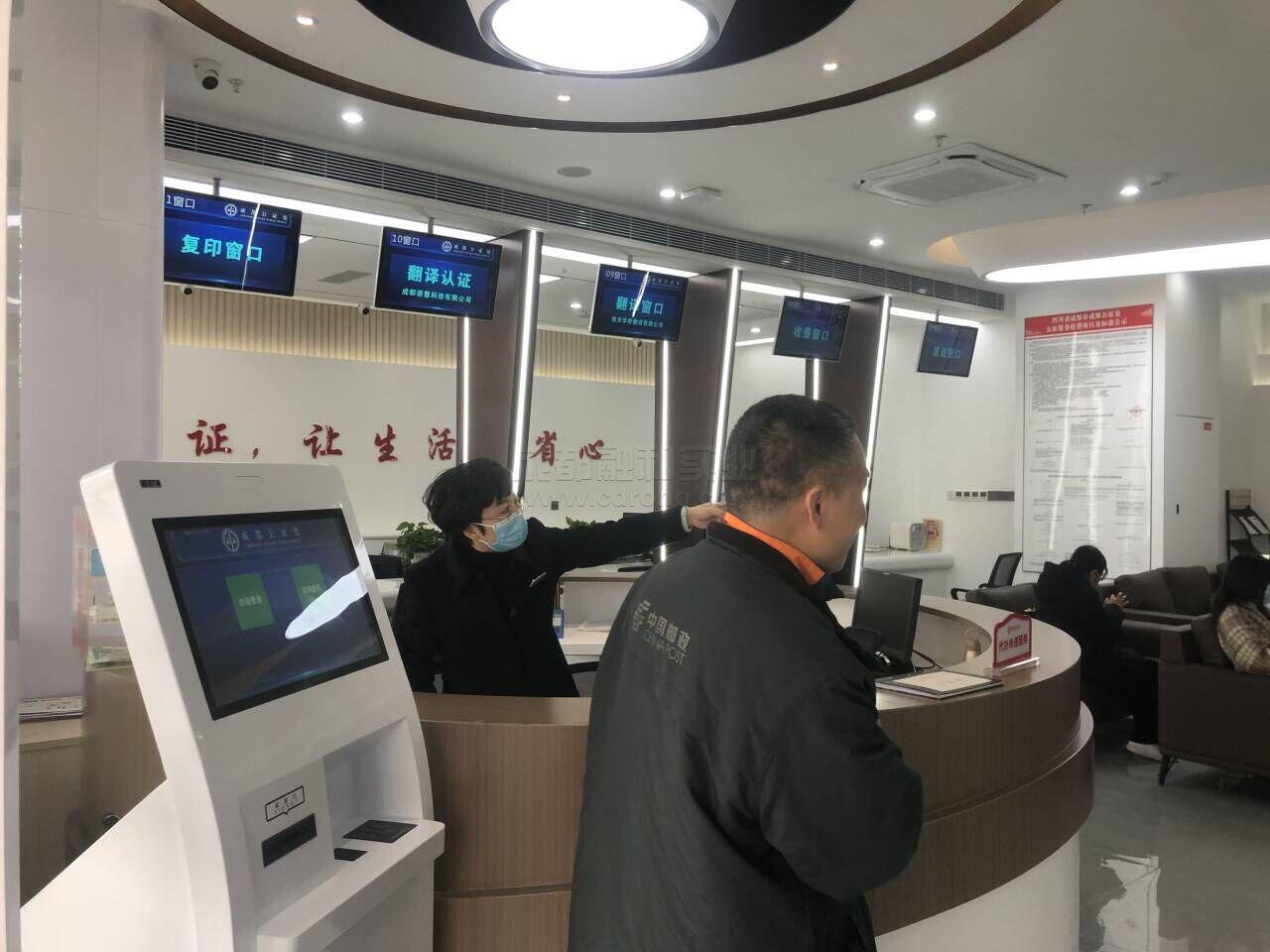公證處排隊叫號系統(tǒng)