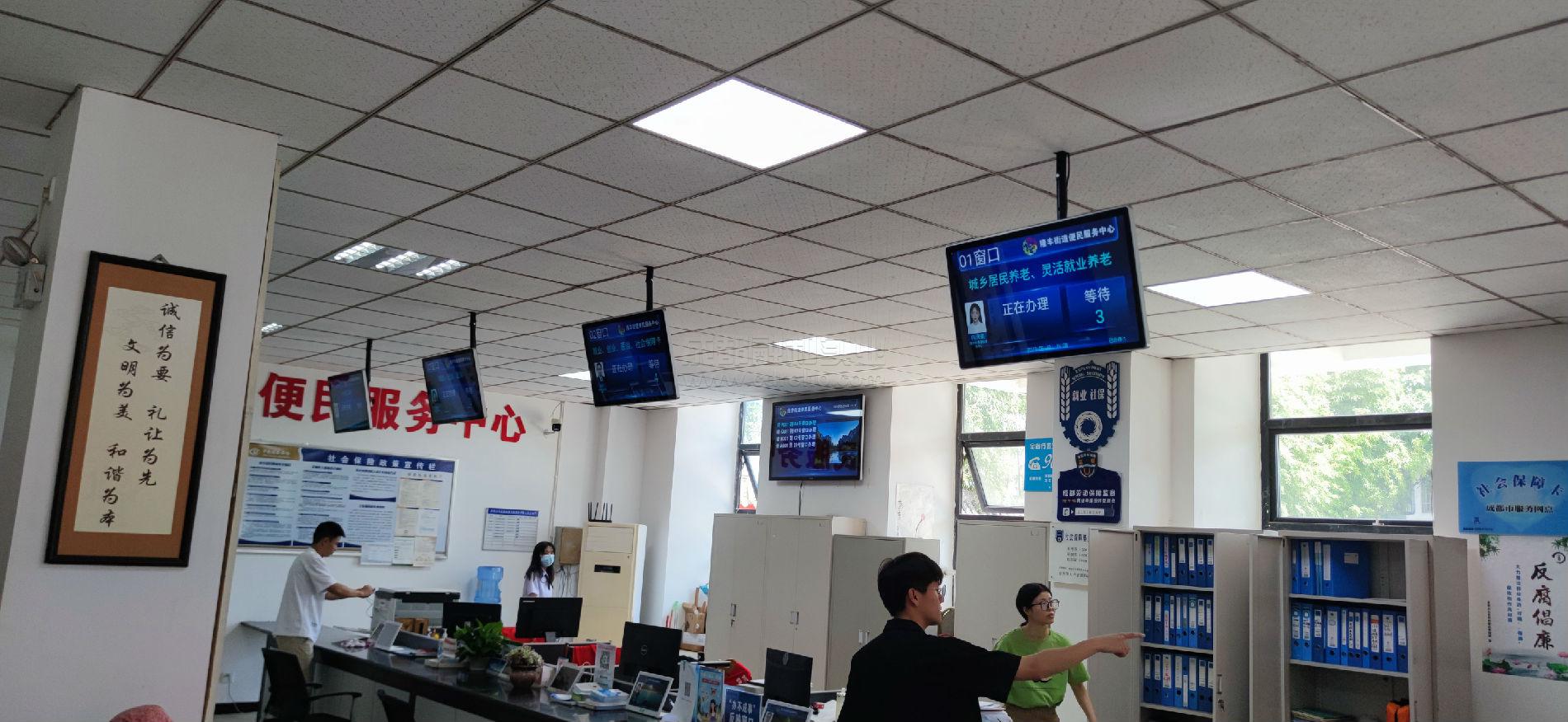 服務大廳排隊系統(tǒng)