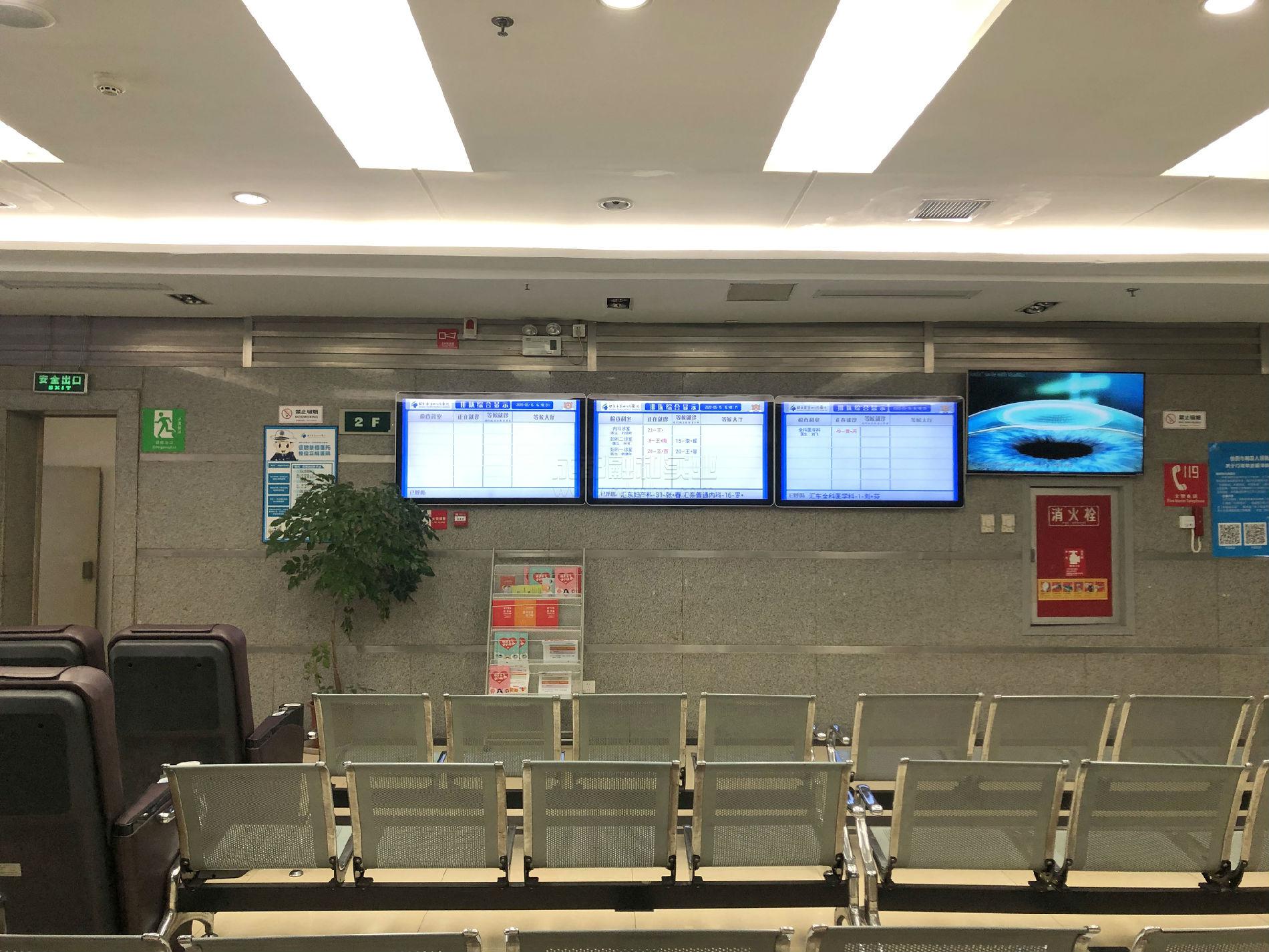 醫(yī)院排隊叫號排隊機