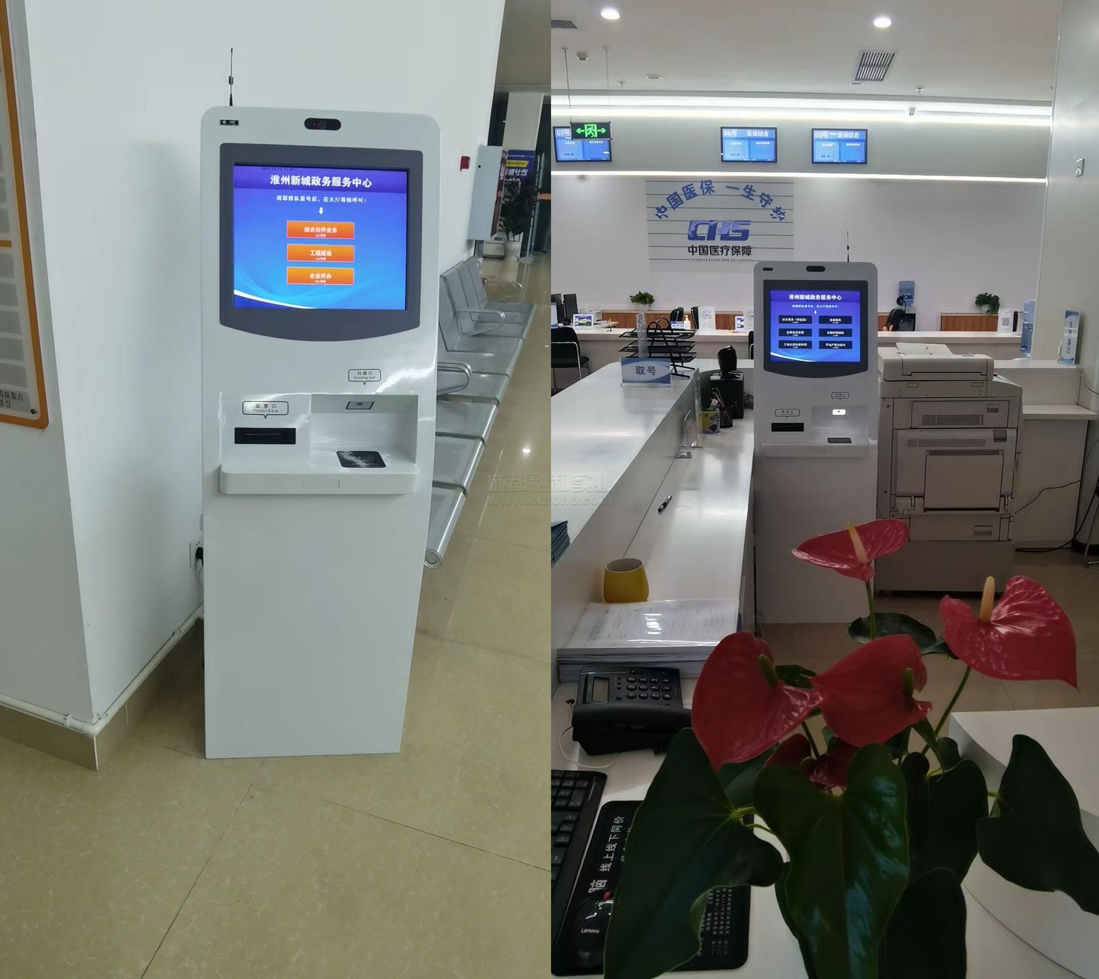 政務(wù)排隊(duì)取號(hào)機(jī)