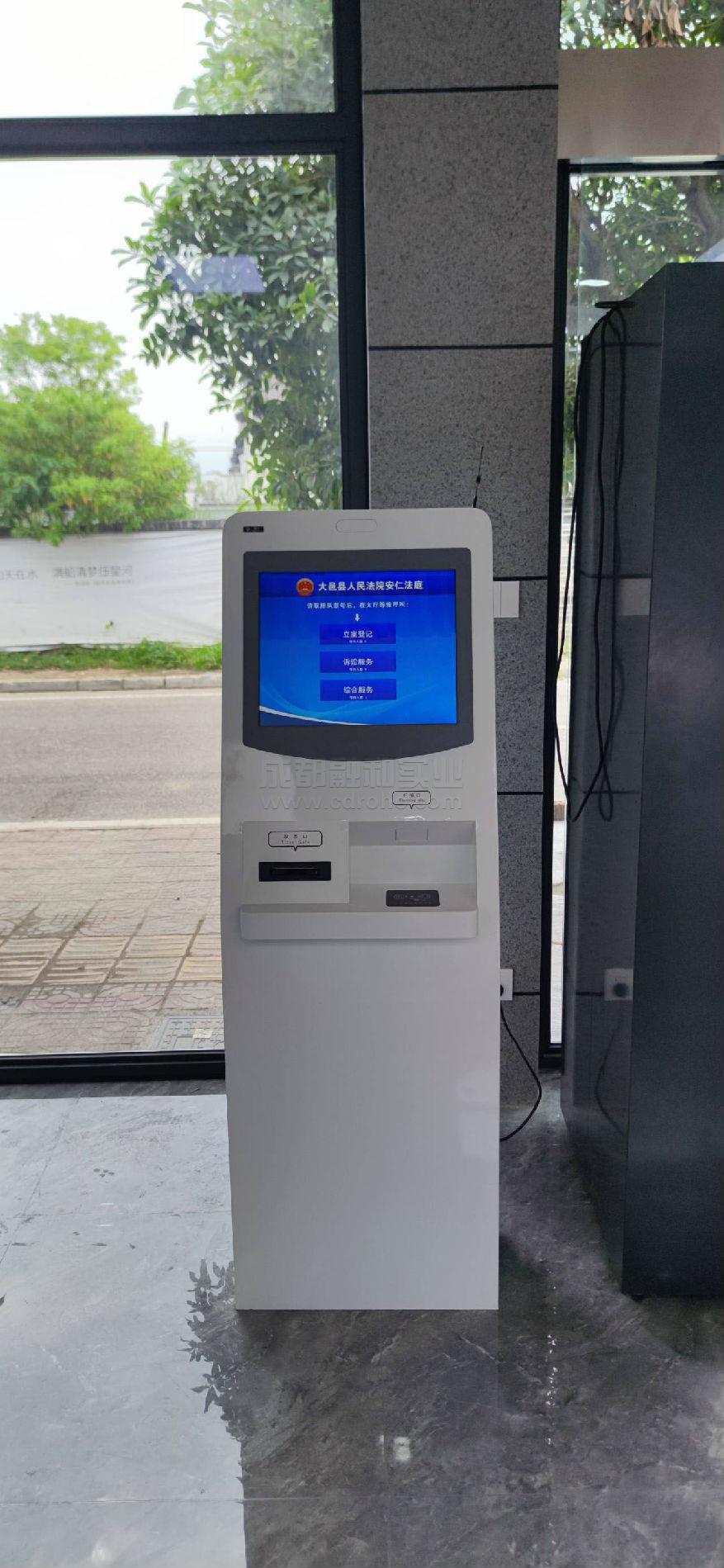 法院排隊取號機