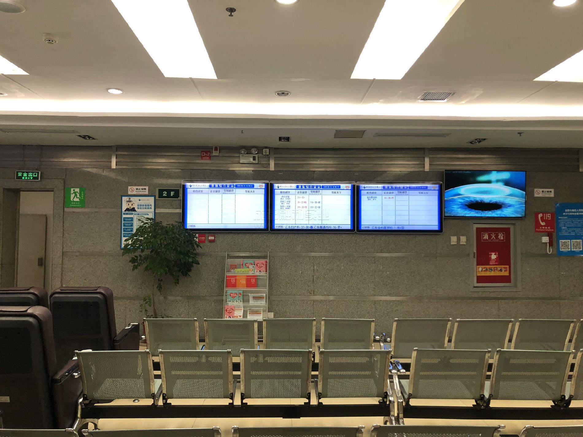 排隊(duì)分診系統(tǒng)