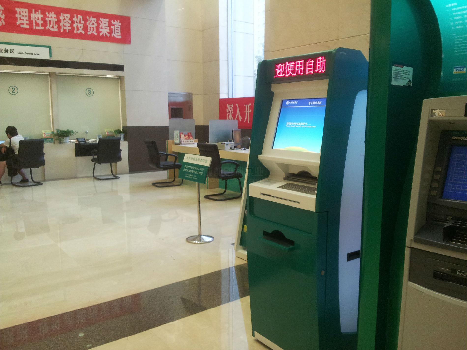 智慧農(nóng)業(yè)銀行總行填單機安裝