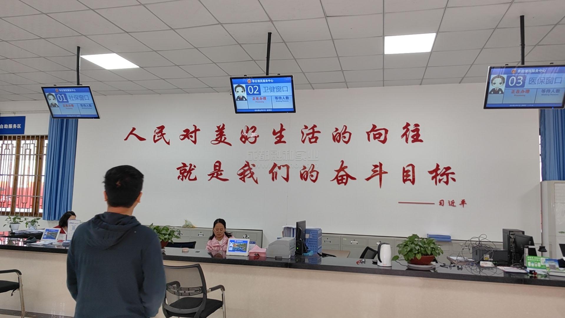 排隊系統(tǒng)