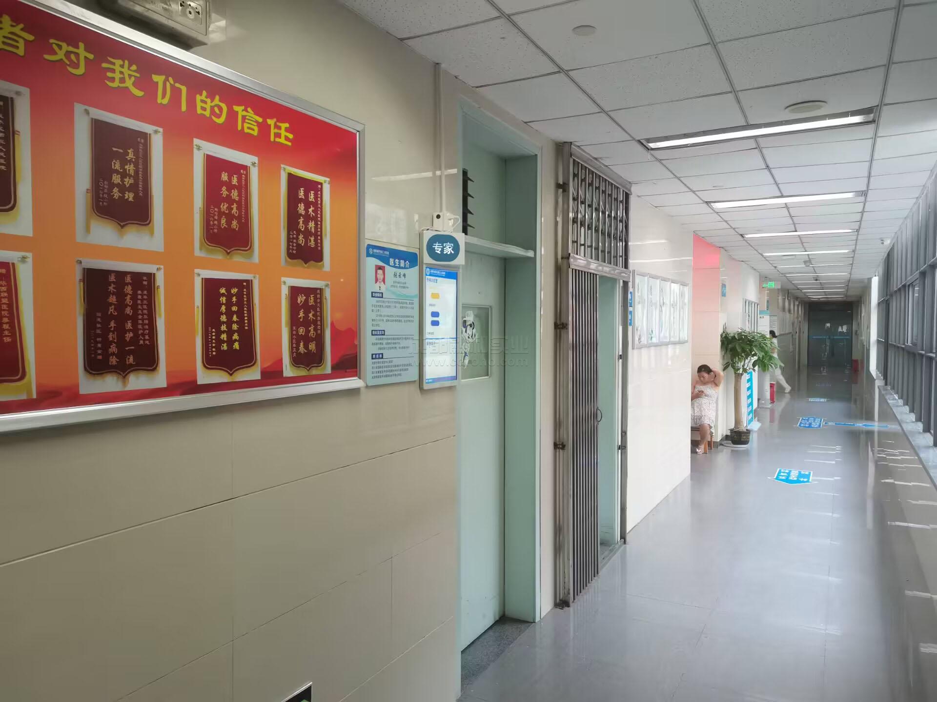 提升就醫(yī)體驗(yàn)！醫(yī)院分診叫號(hào)系統(tǒng)助力智慧醫(yī)院建設(shè)