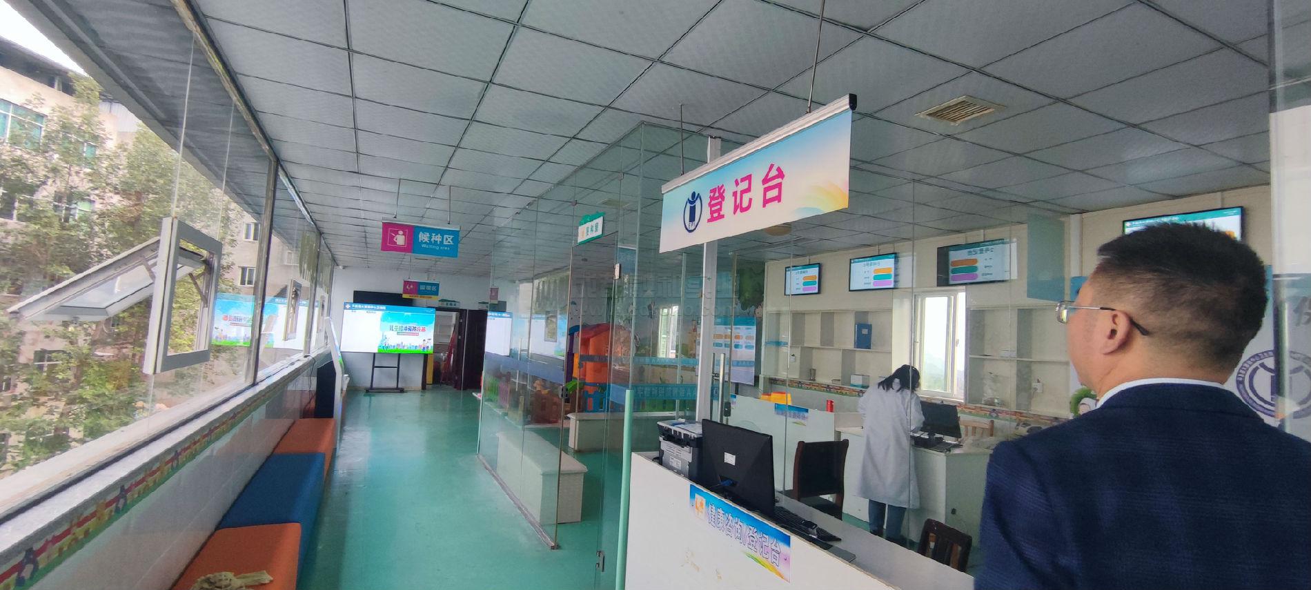 預(yù)防接種數(shù)字門診