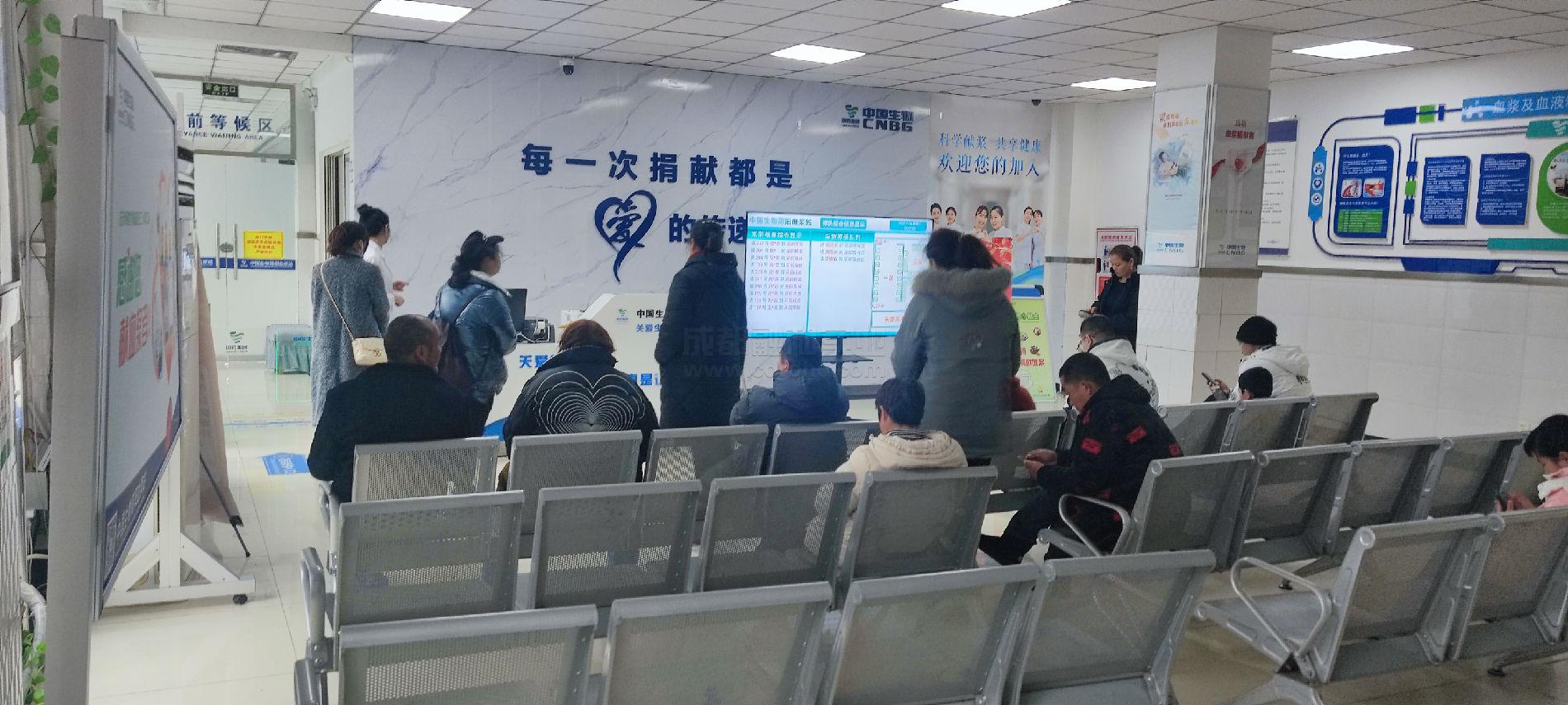 血漿站排隊系統(tǒng)