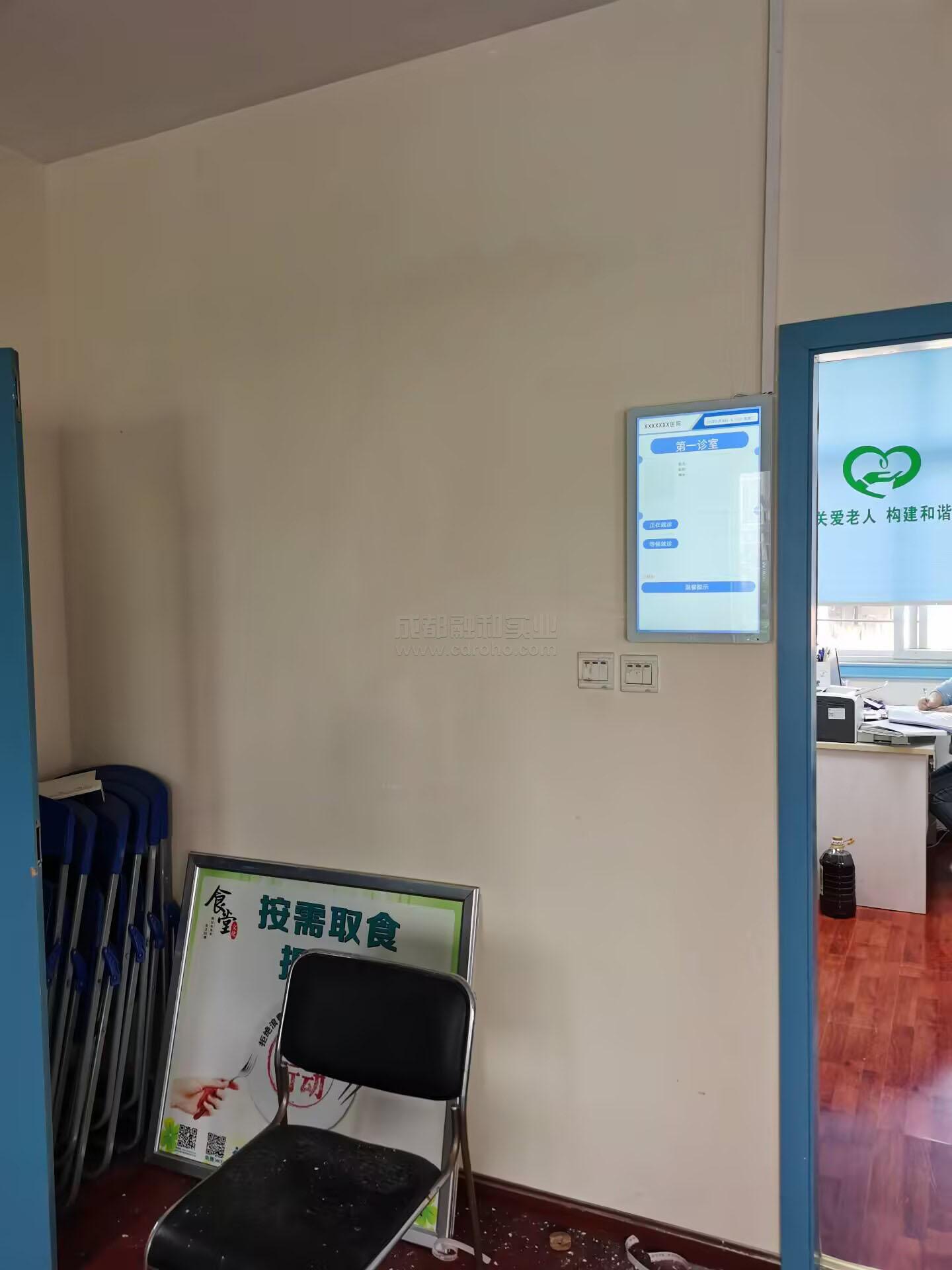 智能排隊新紀(jì)元：歡迎光臨智慧醫(yī)院