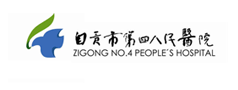 自貢市第四人民醫(yī)院門(mén)診系統(tǒng)