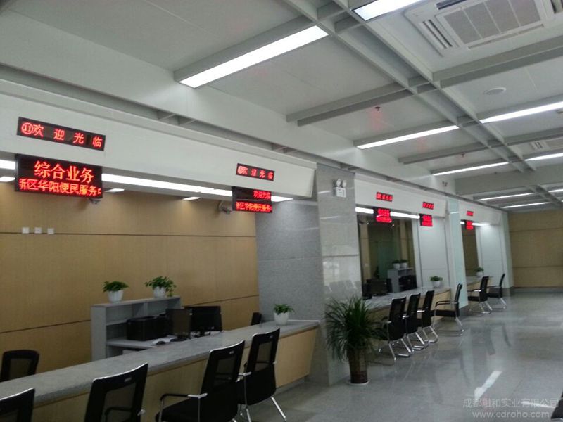華陽(yáng)便民服務(wù)中心