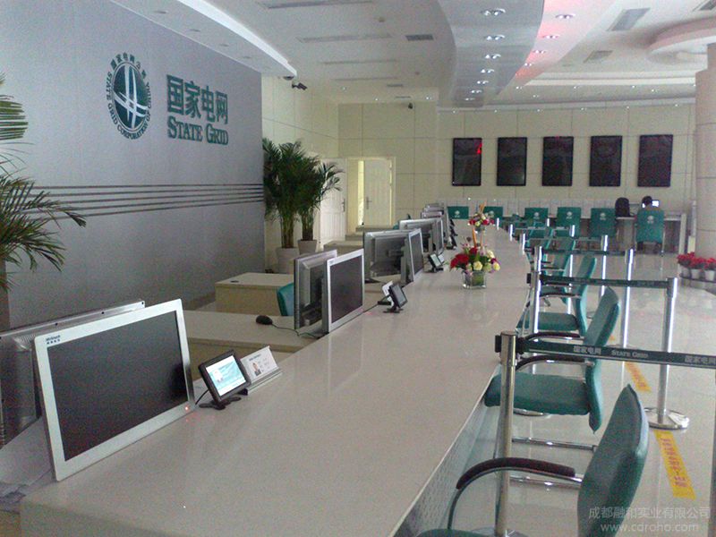 國(guó)家電網(wǎng)