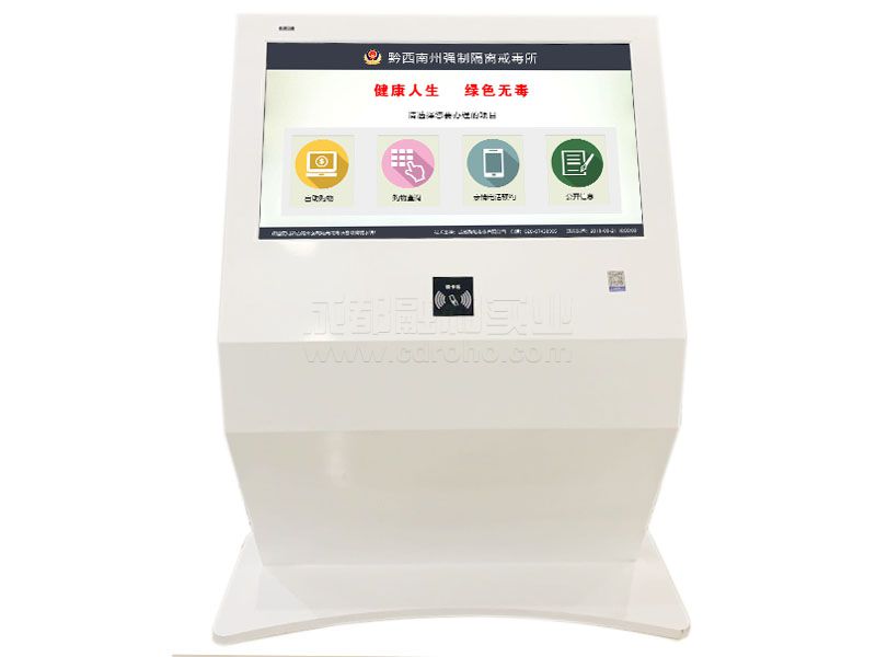42寸-55寸S款查詢機效果圖