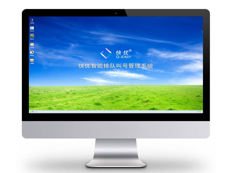 排隊(duì)叫號系統(tǒng)效果圖