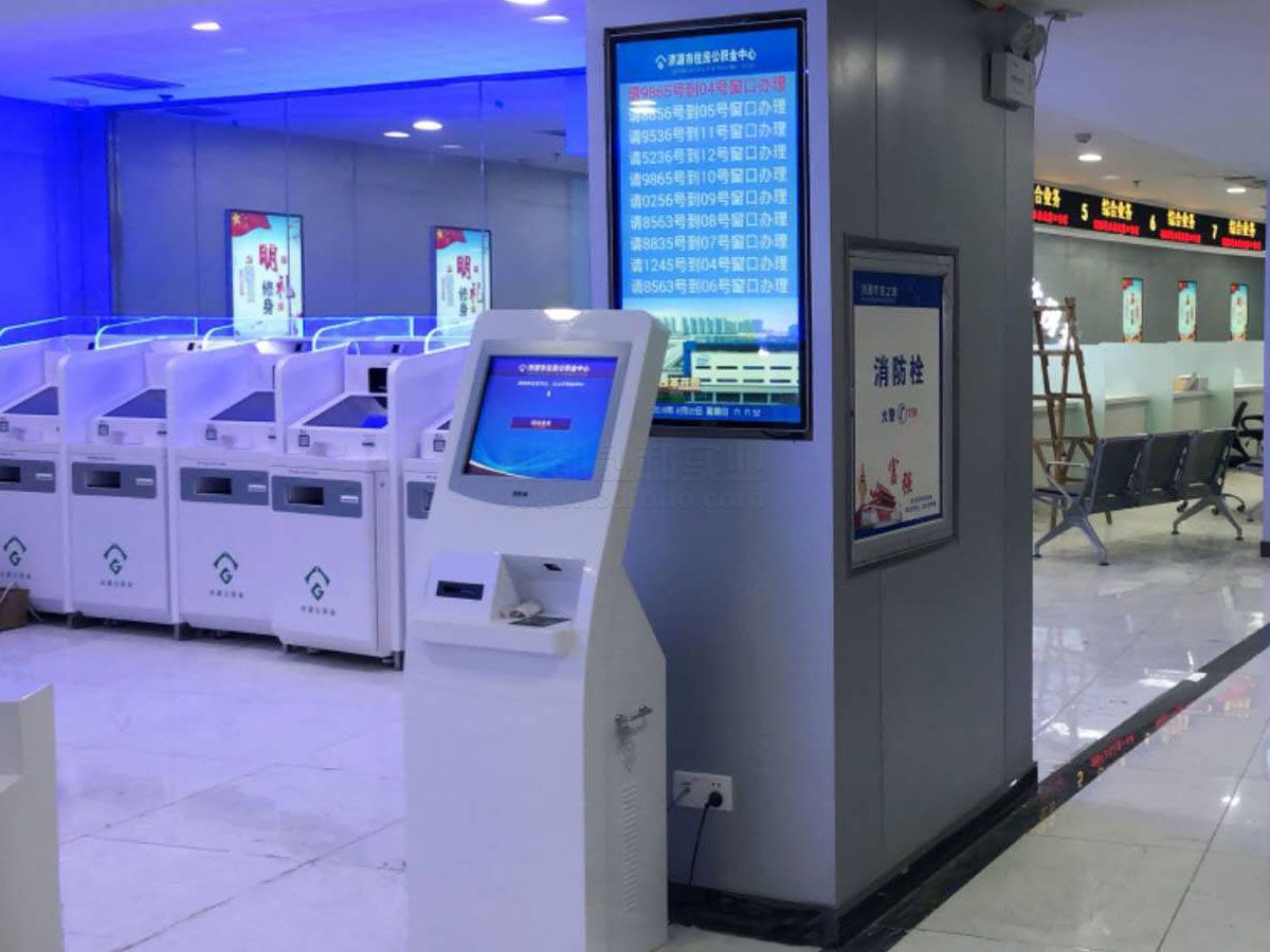 濟源市住房公積金中心