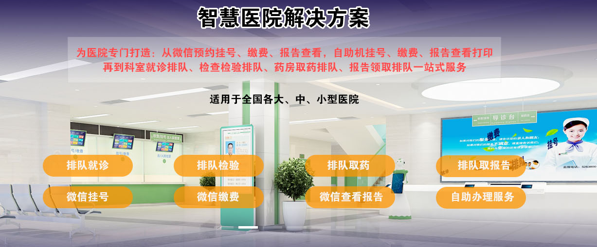 醫(yī)療物聯(lián)網(wǎng)(IoMT)是什么？能影響傳統(tǒng)醫(yī)療嗎？效果圖