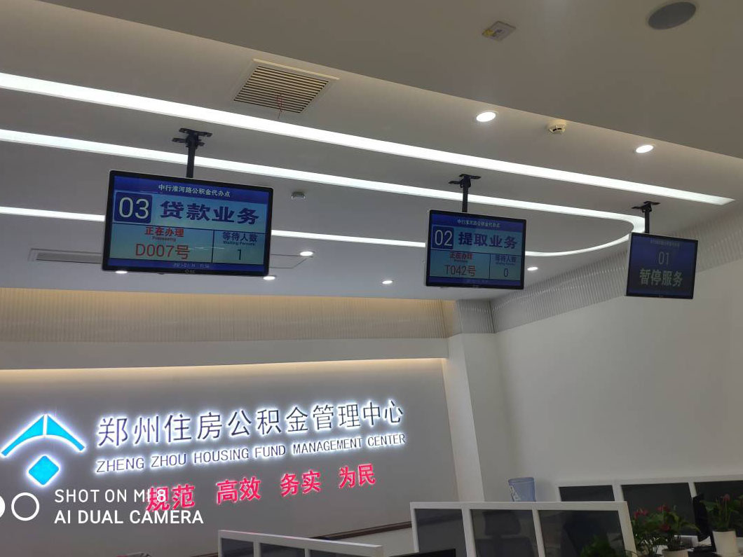 中行淮河路公積金代辦點(diǎn)
