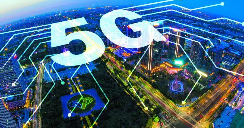 工業(yè)信息部：5G流量單價(jià)在兩年內(nèi)下降46%，加速6G布局。效果圖