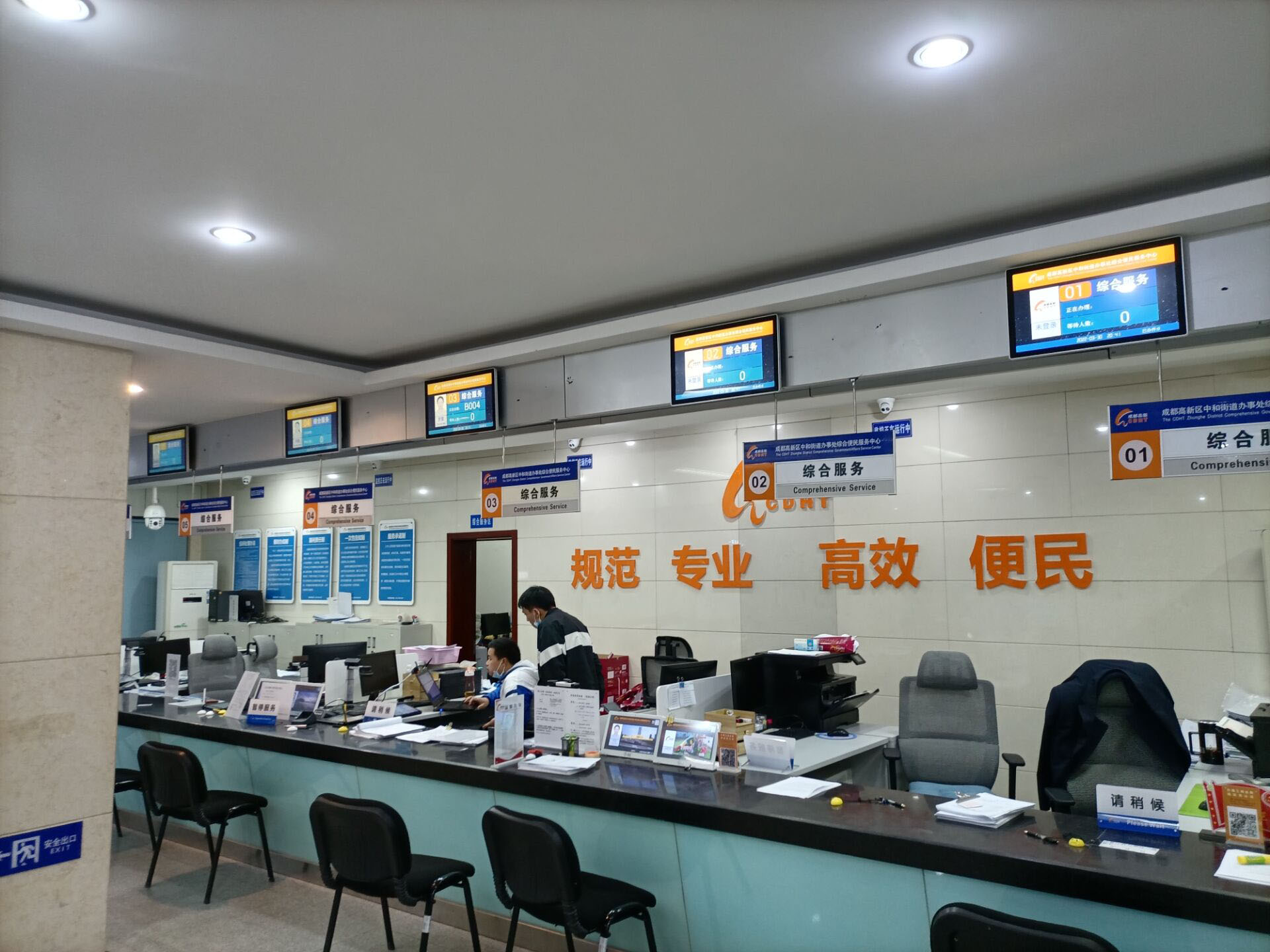 成都高新區(qū)中和街道辦政務中心智慧排隊系統(tǒng)上線運行。效果圖