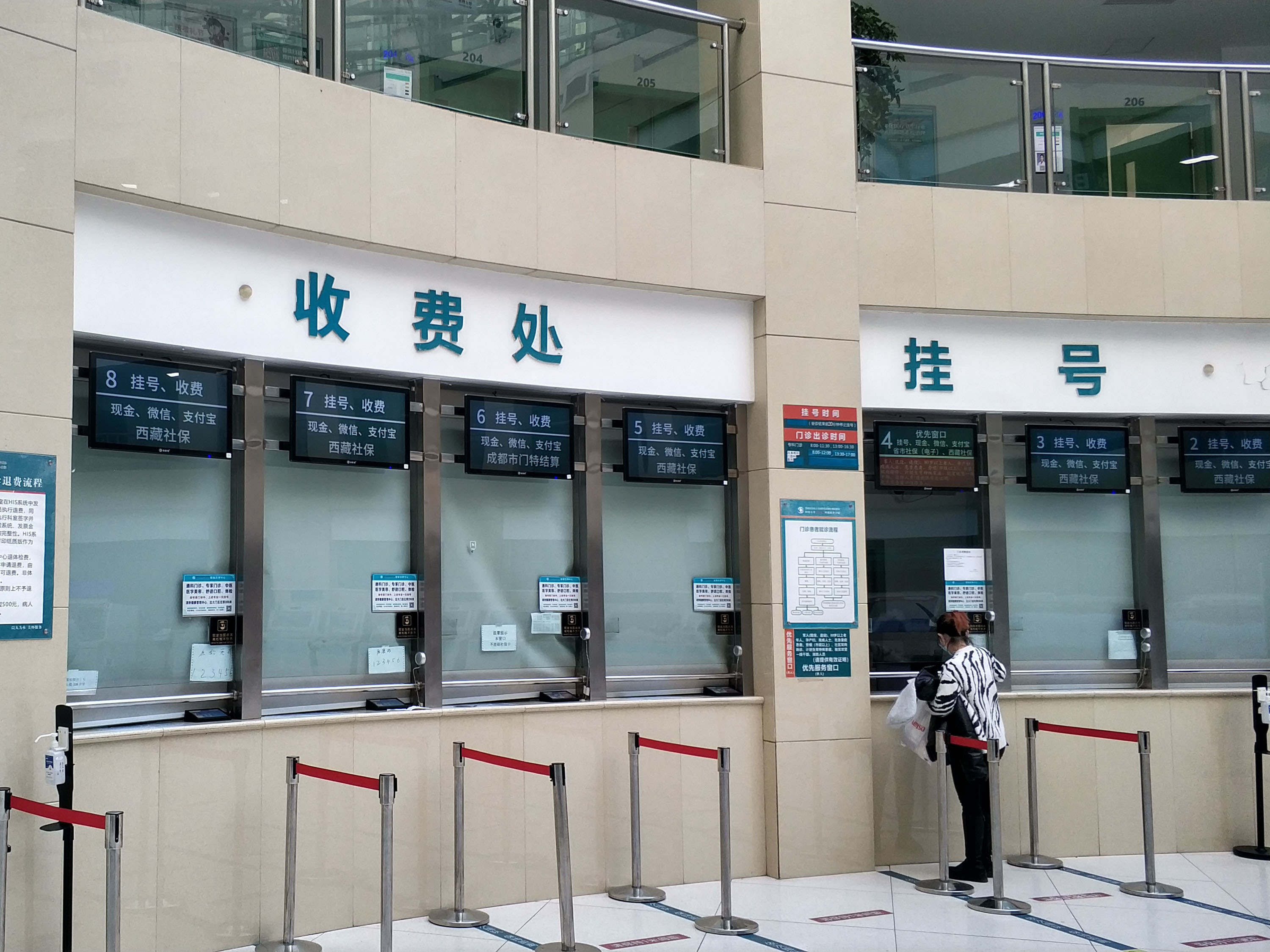 西藏成辦醫(yī)院滿意評價系統(tǒng)助力智慧醫(yī)院智能化。效果圖