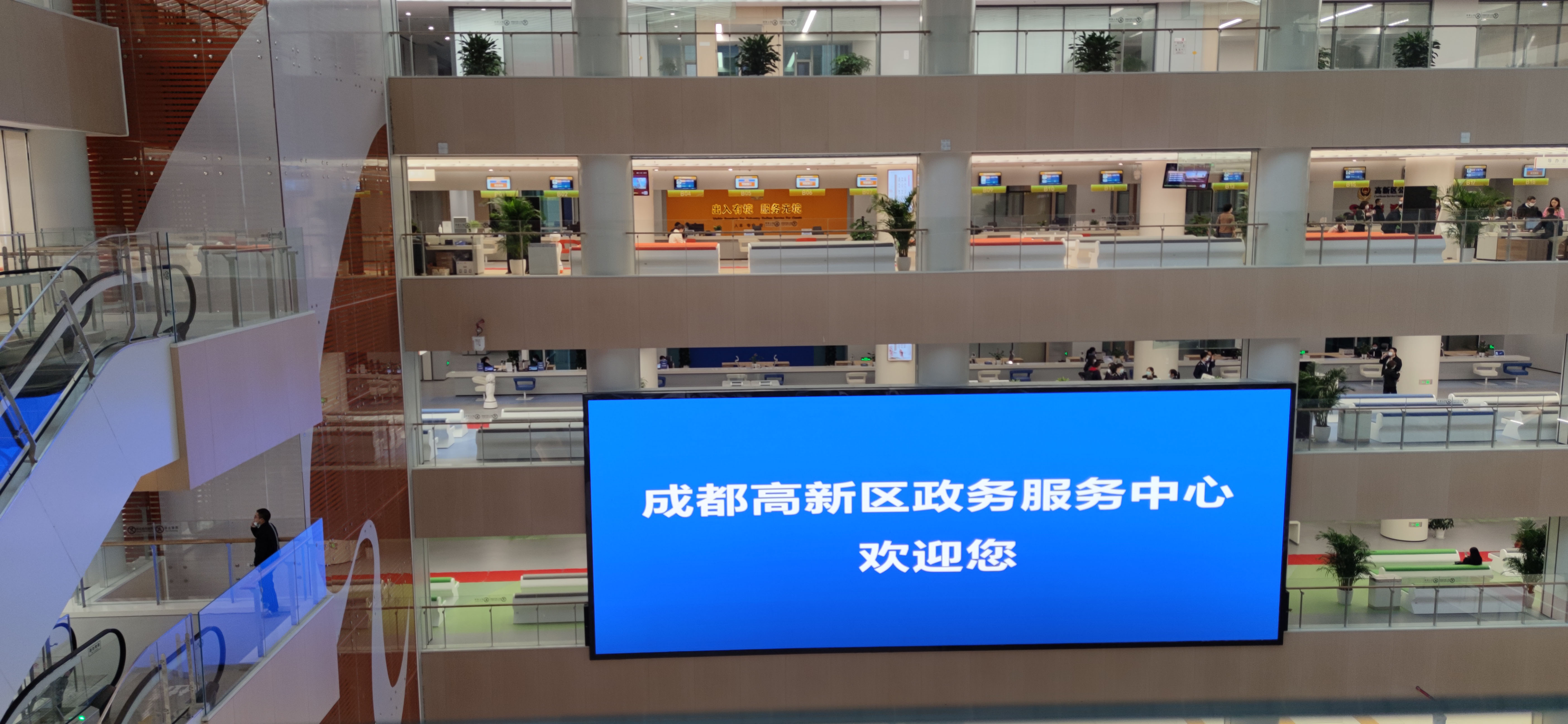 智慧政務(wù)解決方案一覽。效果圖