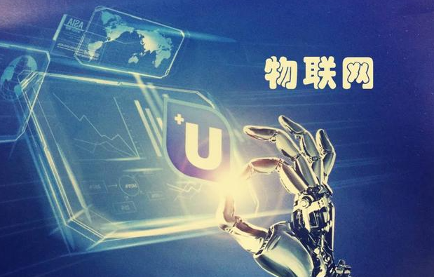 成功的物聯(lián)網(wǎng)應(yīng)用產(chǎn)品需要的四大必要因素。效果圖