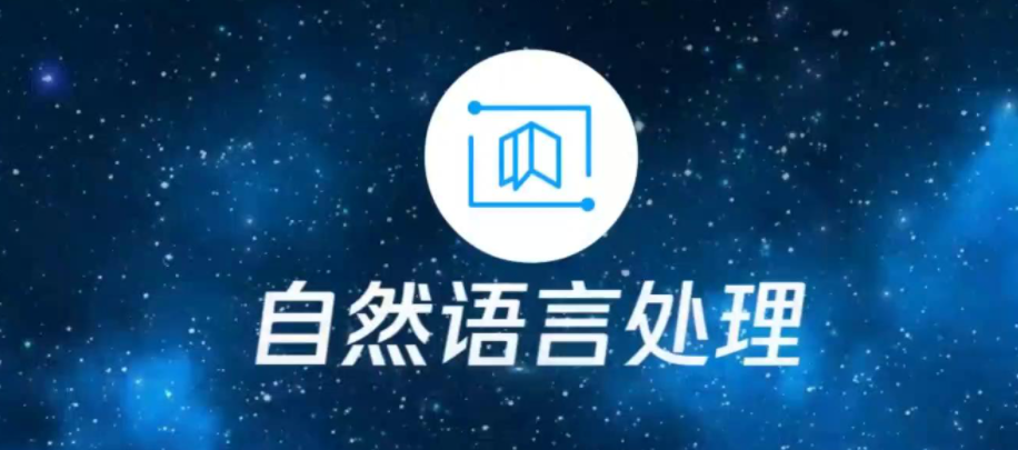 ChatGPT-4如何提升自然語言處理交互。效果圖