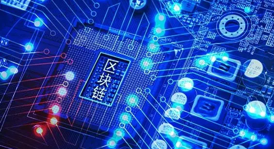 區(qū)塊鏈技術(shù)完善智能身份驗證管理。效果圖