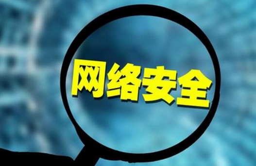 網(wǎng)絡(luò)安全促進(jìn)基礎(chǔ)可持續(xù)發(fā)展。效果圖