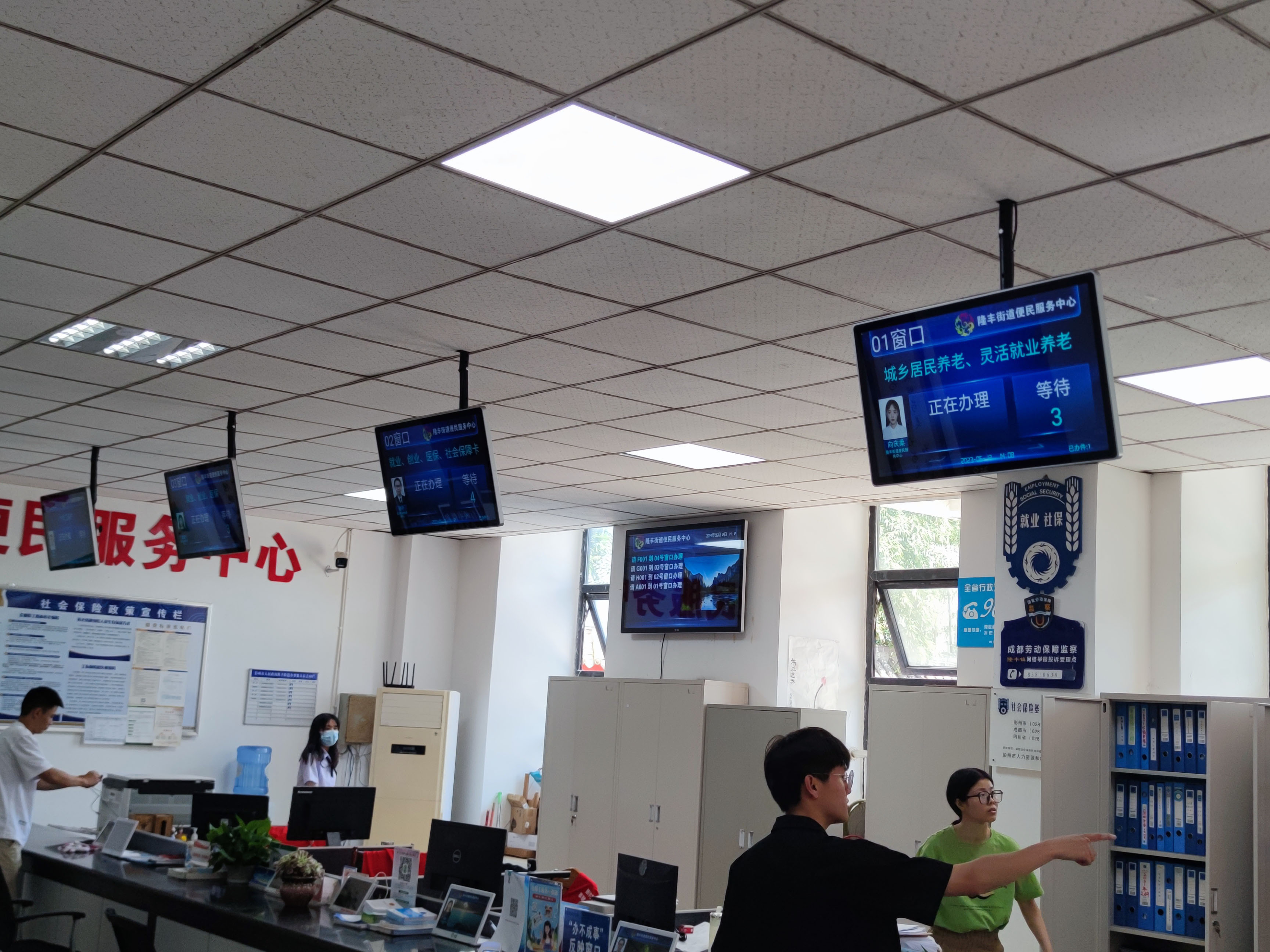 成都彭州市隆豐街道智能化便民服務(wù)中心啟用效果圖
