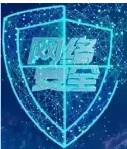 網(wǎng)絡(luò)安全中引起威脅的主要來源有哪些？效果圖