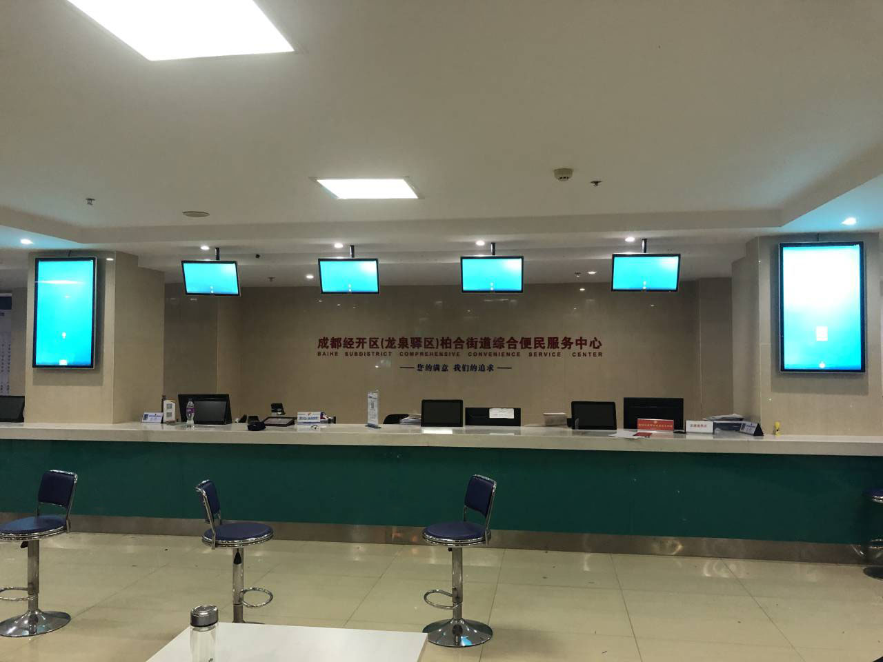 龍泉驛柏合便民中心