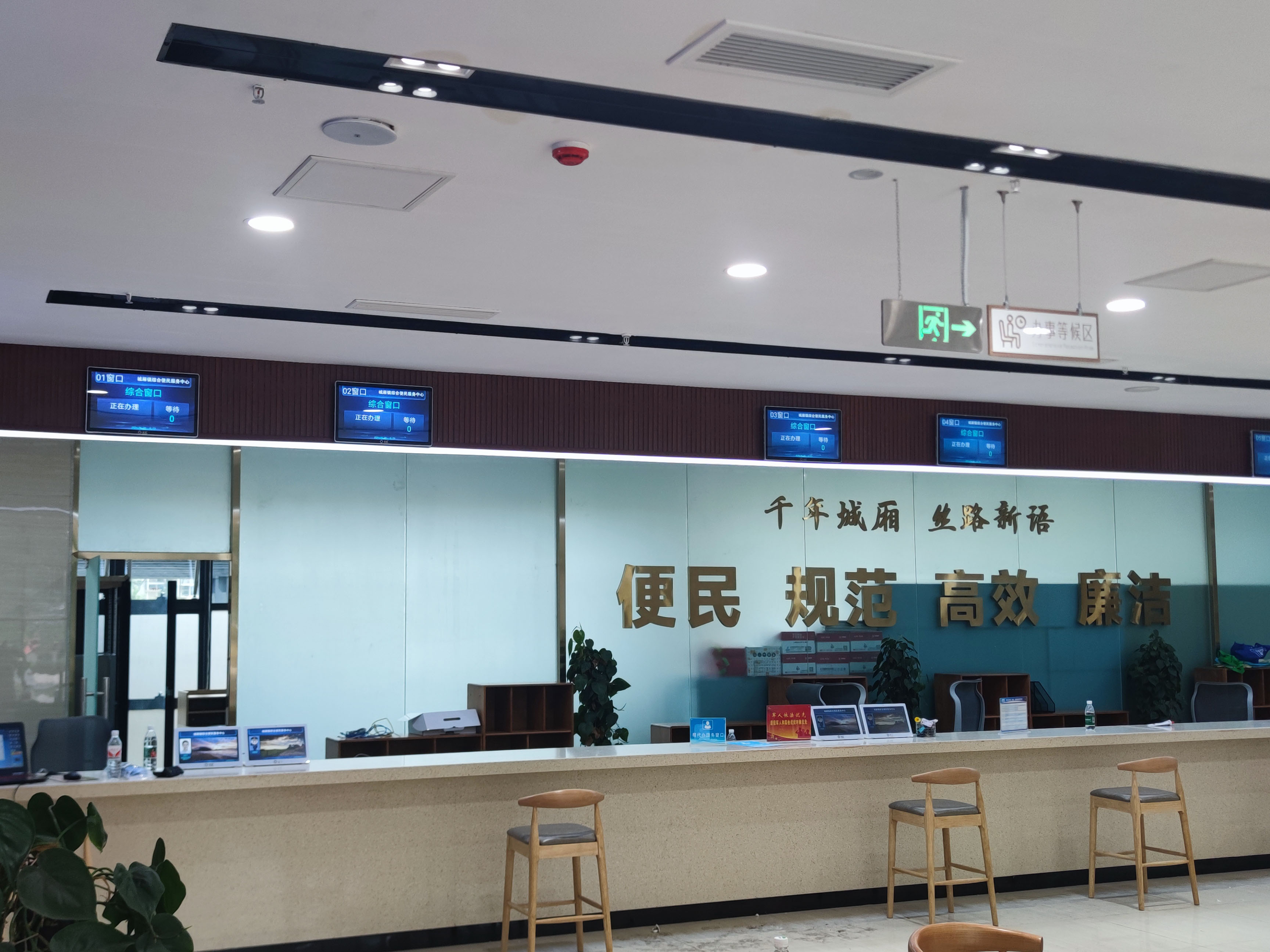 成都城廂綜合便民中心