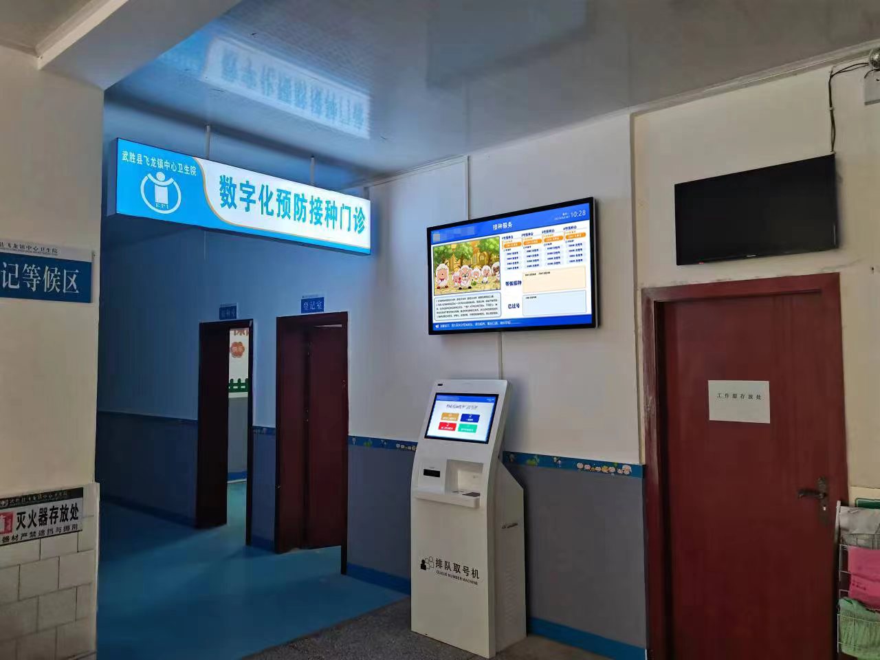 預防接種數(shù)字化門診新時代，支持國產化系統(tǒng)。效果圖