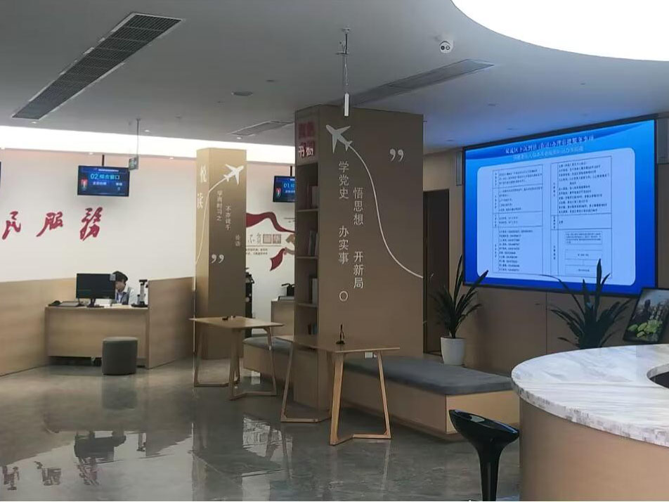 成都雙流西航港街道辦打造智慧大廳，辦事更便捷！效果圖