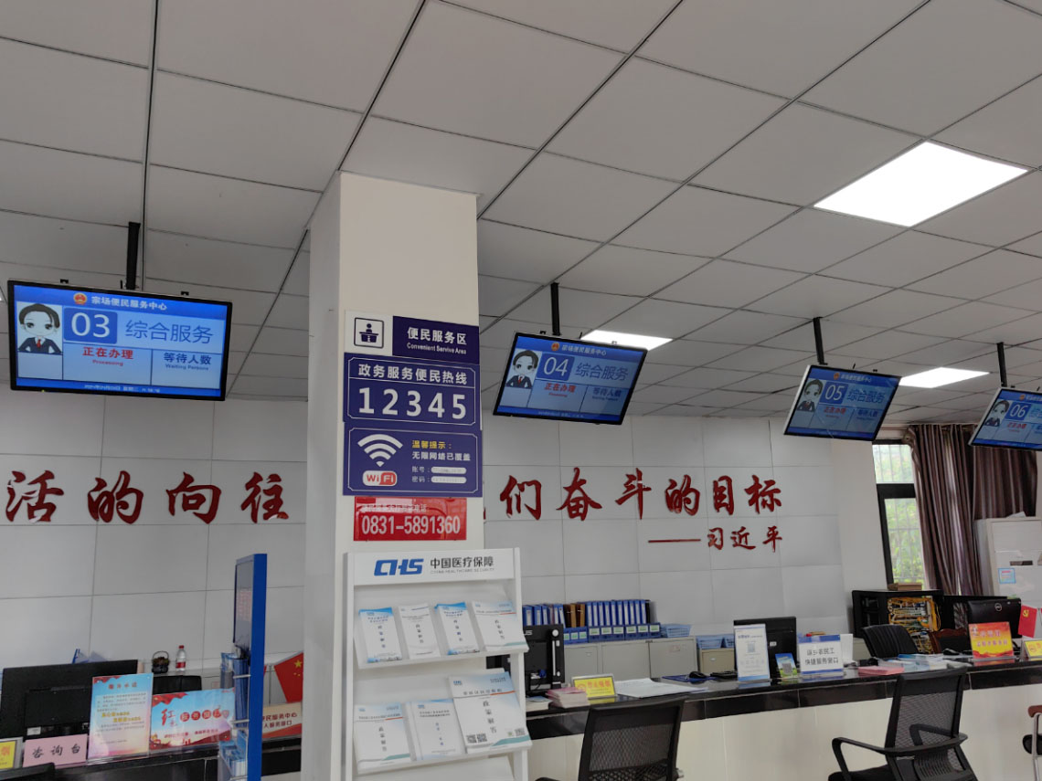 宜賓宗場便民服務(wù)中心的智能化變革。效果圖
