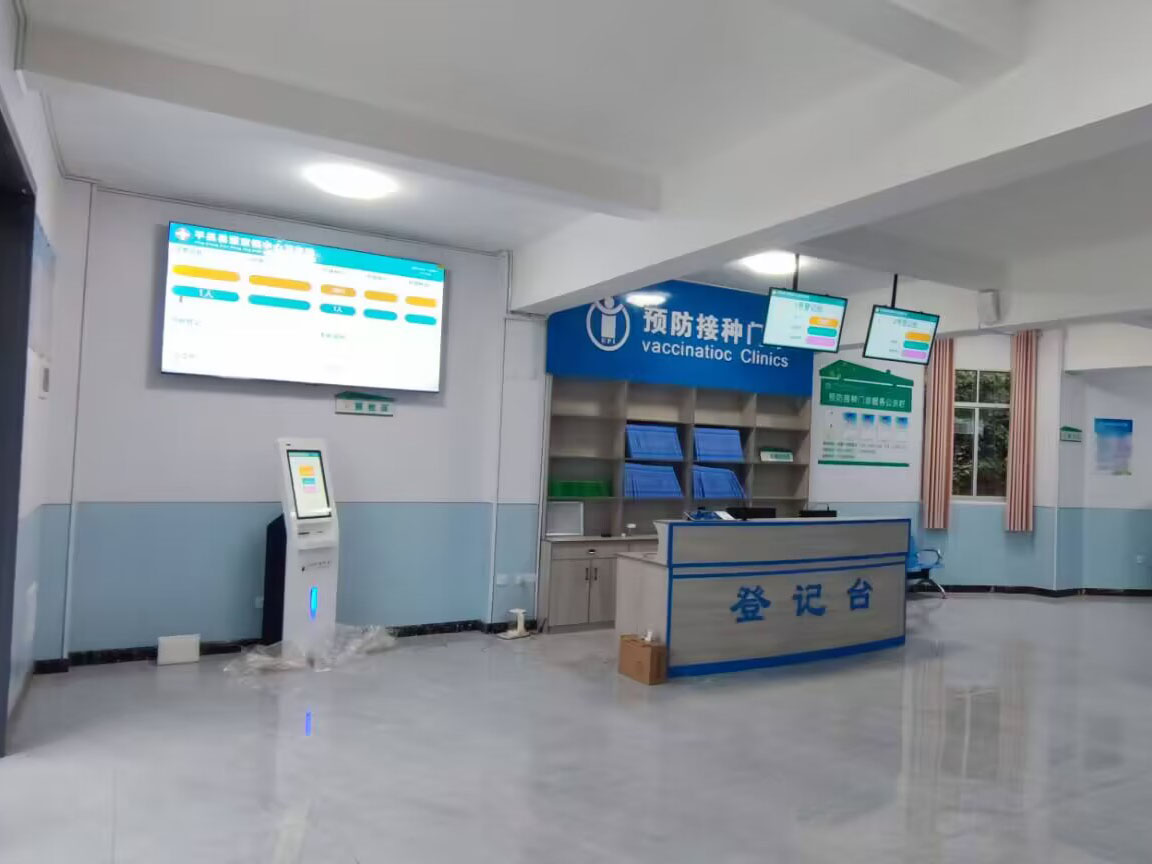 擁抱數(shù)字技術(shù)打造預防接種數(shù)字門診，提升疫苗接種效率。效果圖