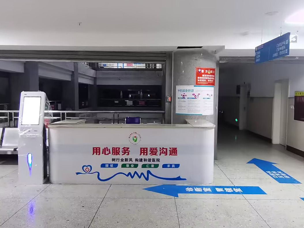 智慧醫(yī)療新時代：推進門診分診叫號系統(tǒng)建設(shè)，提升就醫(yī)體驗的重要舉措。效果圖