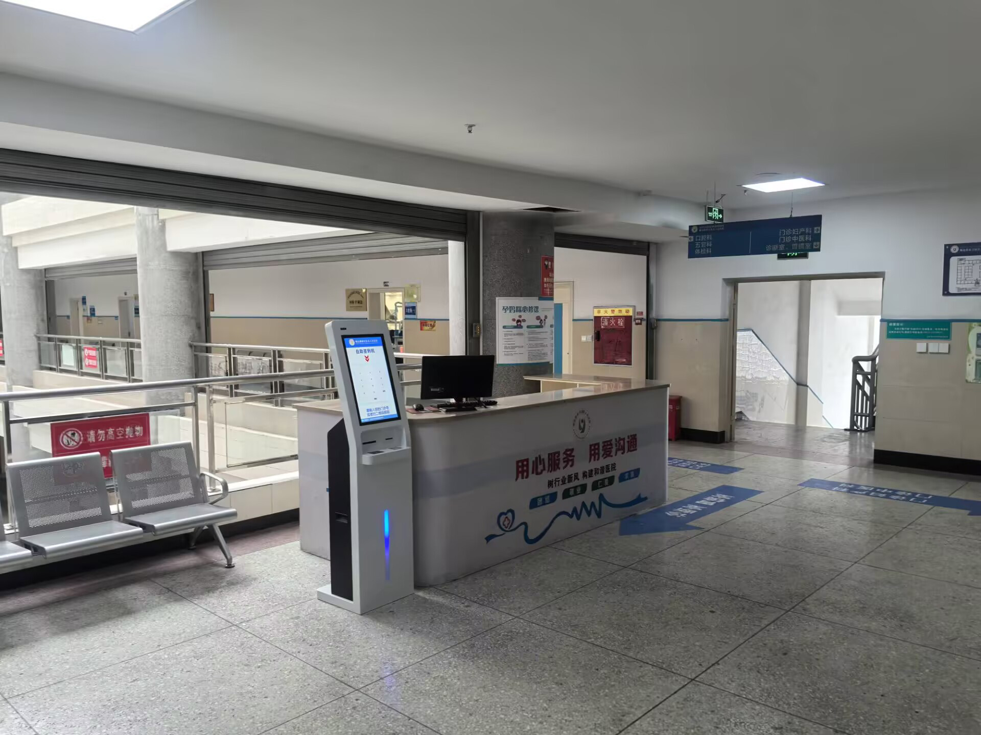 提升就醫(yī)體驗：全面推進醫(yī)院分診叫號系統(tǒng)建設(shè)。效果圖